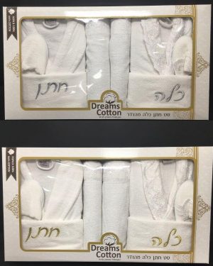 חלוק מגבת לחתן וכלה