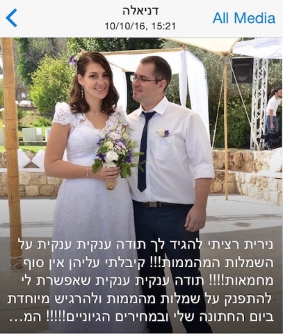 שמלות כלה מתחרה