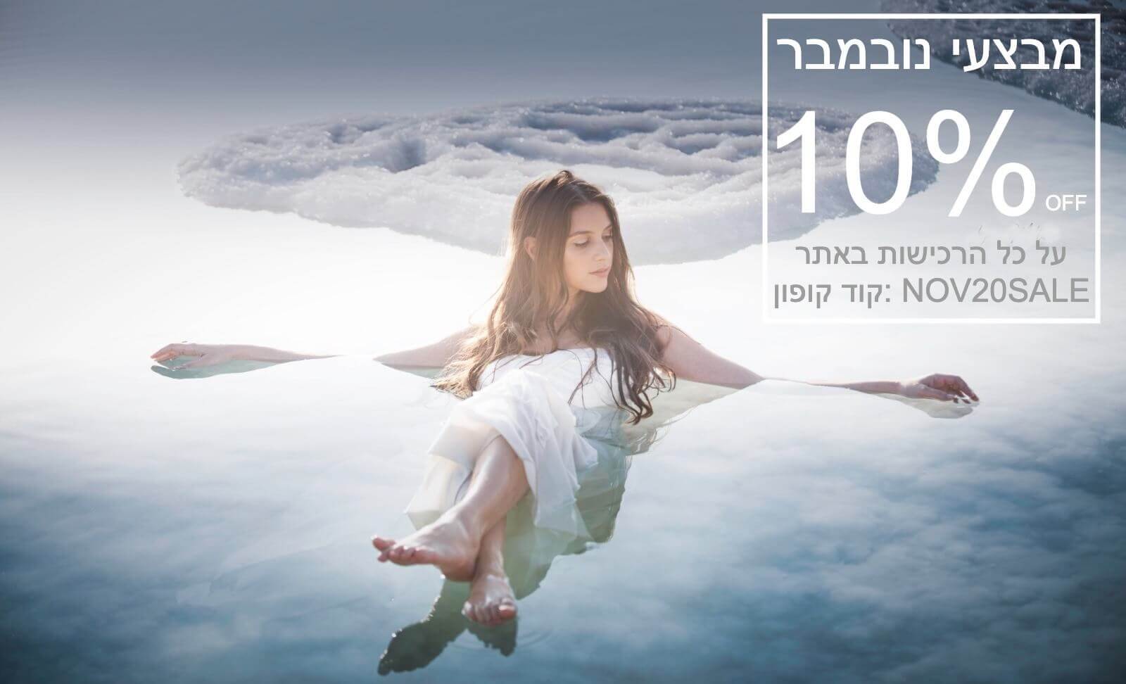 שמלות כלה במבצע בלאק פריידי שמלות כלה